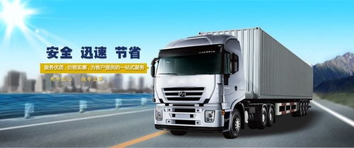 上海冷鏈物流領域領跑者 精選公司排名及行業分析——聚焦冷藏物流、食品冷鏈與連鎖餐飲配送