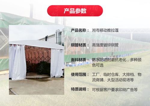 福州長(zhǎng)樂(lè)展覽展會(huì)遮陽(yáng)篷 實(shí)用與美觀兼具的移動(dòng)遮陽(yáng)解決方案